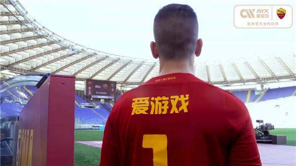 容对于曼联